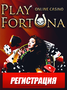 Play Fortuna